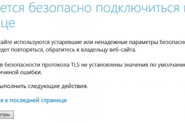 Кракен маркетплейс что обслуживание МКД