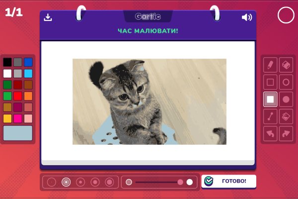 Как войти в kraken квитанции