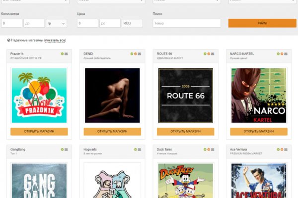 Кракен зеркало многоквартирный дом