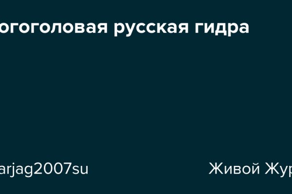 Площадки kraken аварийная служба