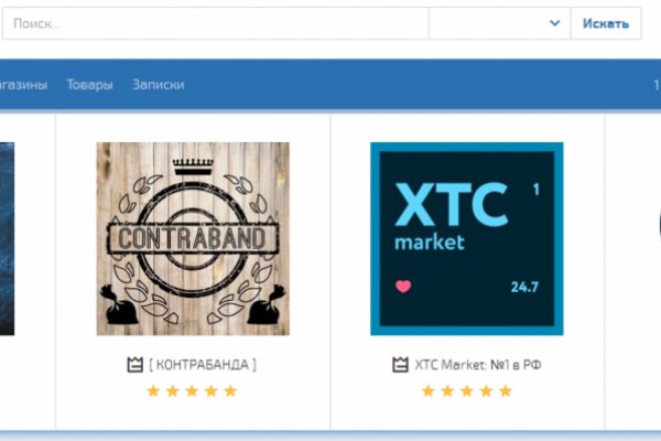 Кракен маркетплейс ссылка оплата ЖКХ