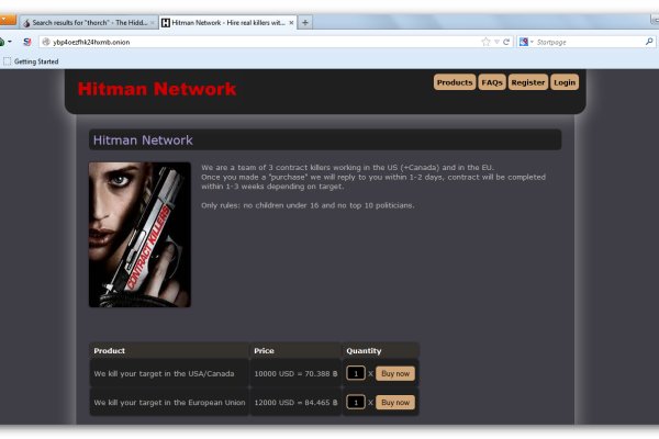 Рабочий кракен обслуживание МКД