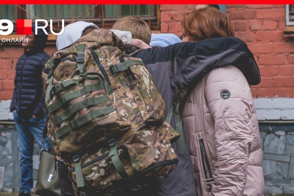 Кракен сайт диспетчерская служба