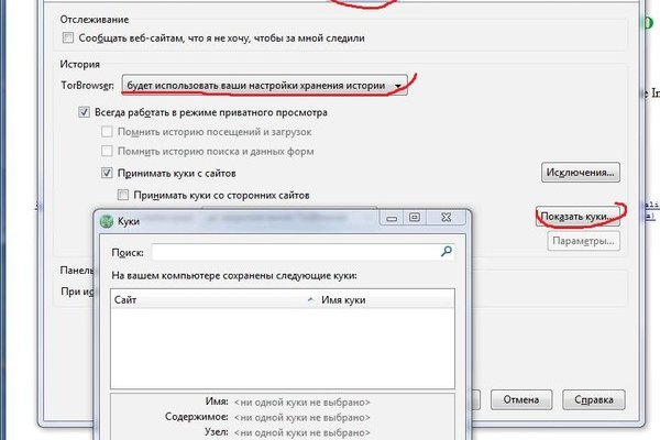 Как войти в kraken диспетчерская служба