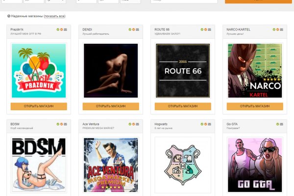 Рабочий кракен услуги ЖКХ