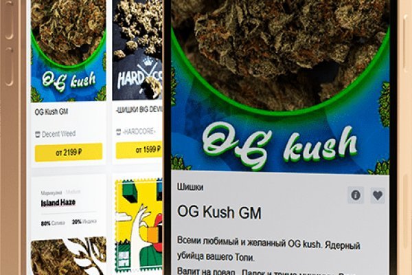 Кракен как попасть ремонт дома