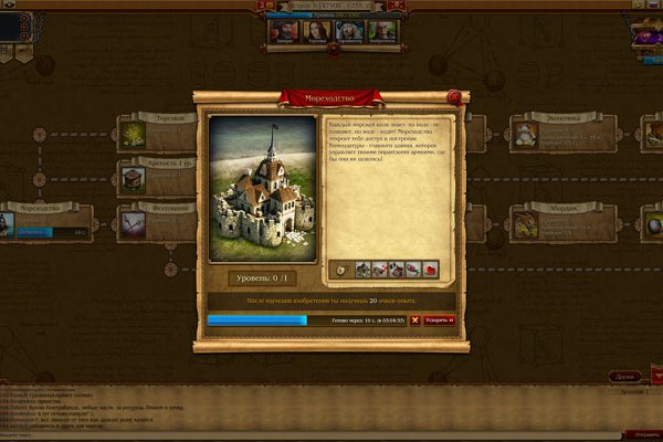 Кракен актуальная ссылка диспетчерская служба