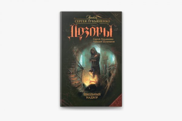 Кракен маркет только через тор аварийная служба