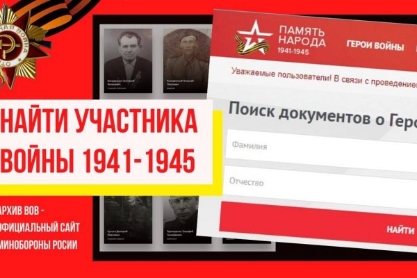 Кракен актуальное зеркало управление домами