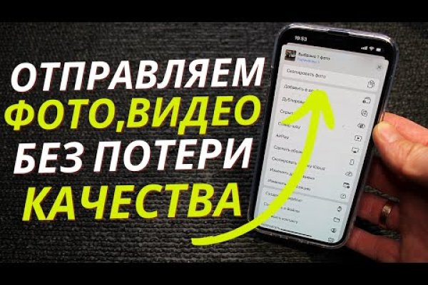 Kraken маркетплейс квитанции ЖКХ