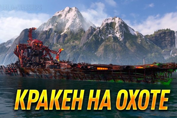 Kraken маркетплейс обслуживание домов