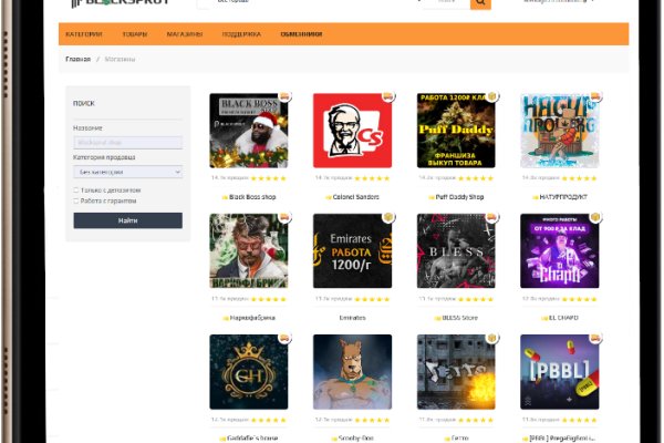 Кракен маркетплейс квитанции