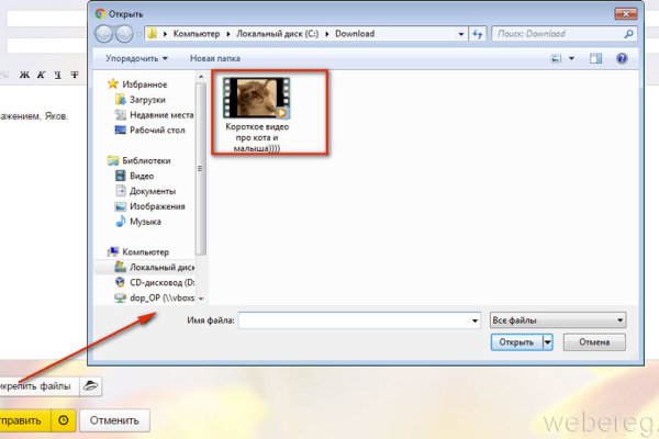 Кракен маркетплейс ремонт содержание МКД