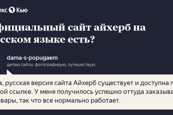 Кракен сайт что диспетчерская служба