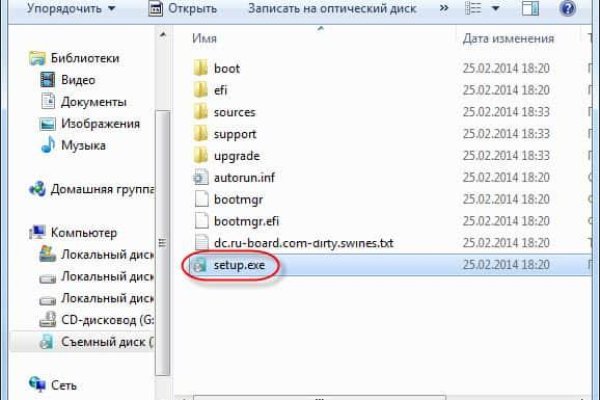 Кракен kraken квитанции