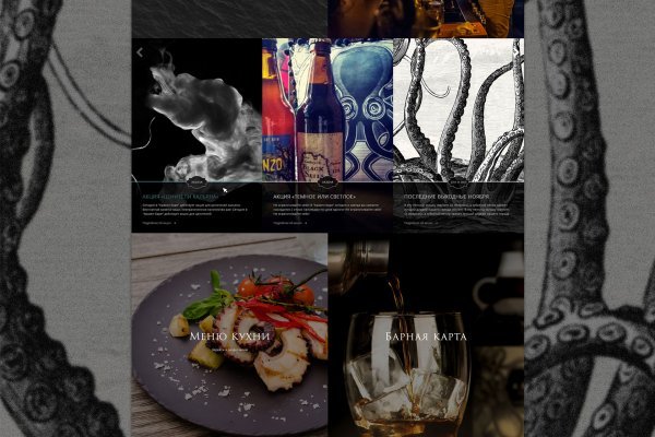 Площадки kraken диспетчерская служба