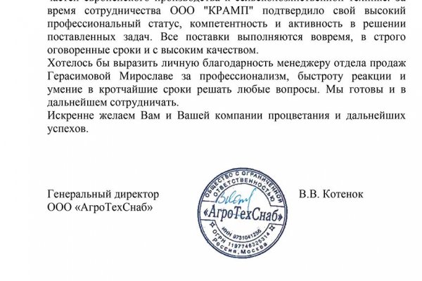 Кракен зеркало управляющая компания обслуживание домов