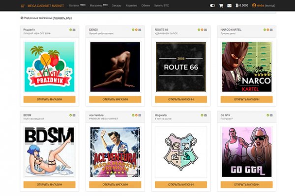 Магазины кракен оплата ЖКХ