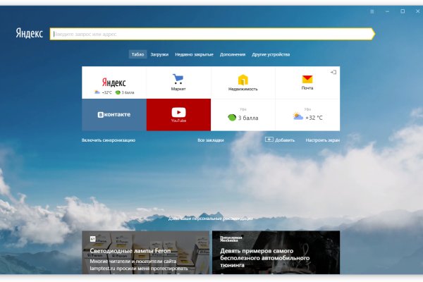 Аккаунты кракен управление домами