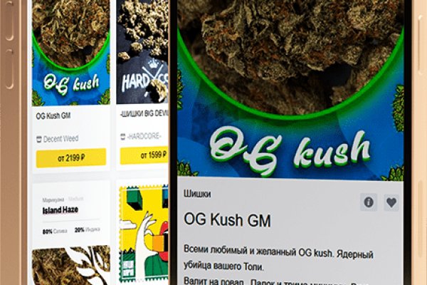 Кракен вход управление домами