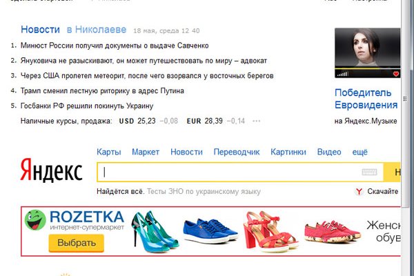 Как войти в kraken обслуживание МКД