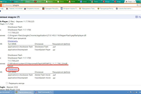 Krab4 cc тарифы ЖКХ