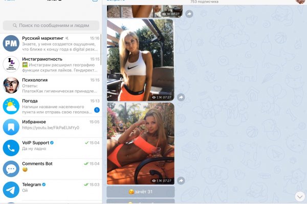 Как зайти на кракен ремонт дома