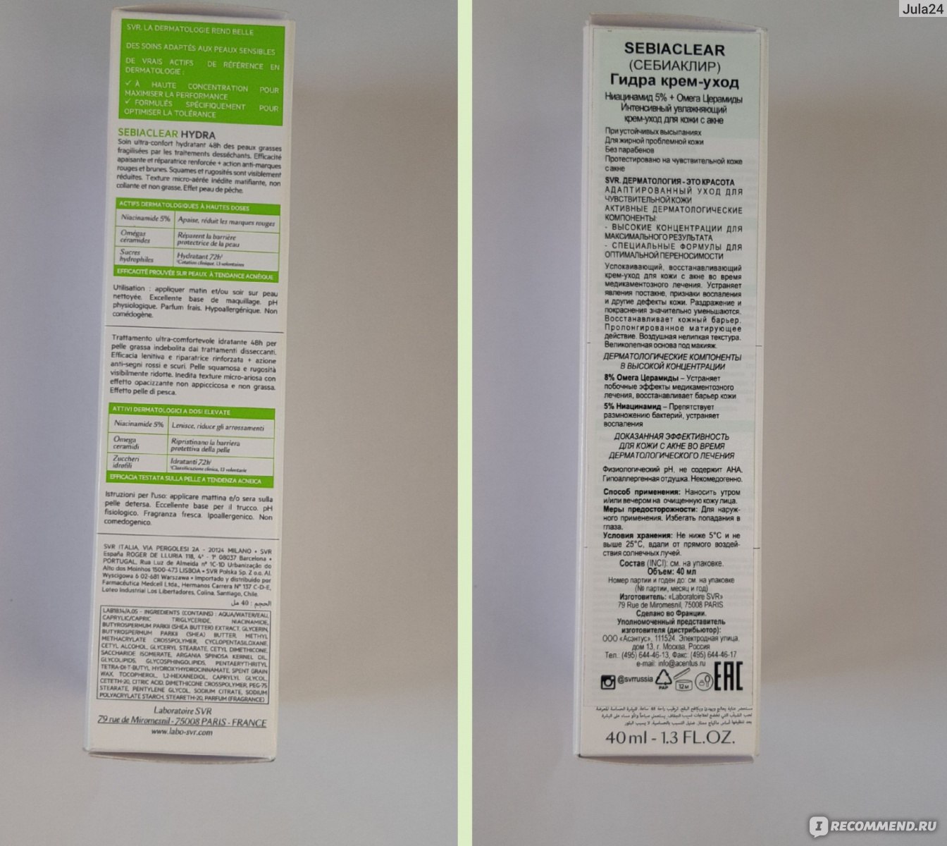 Ссылка на кракен управление домами