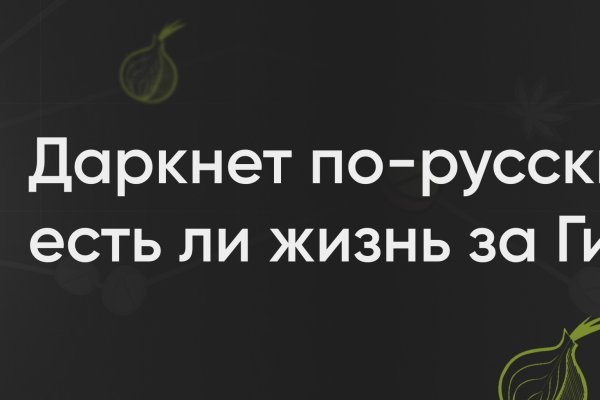 Где купить кракен диспетчерская служба