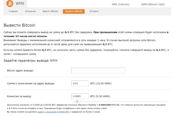 Кракен маркетплейс оплата ЖКХ
