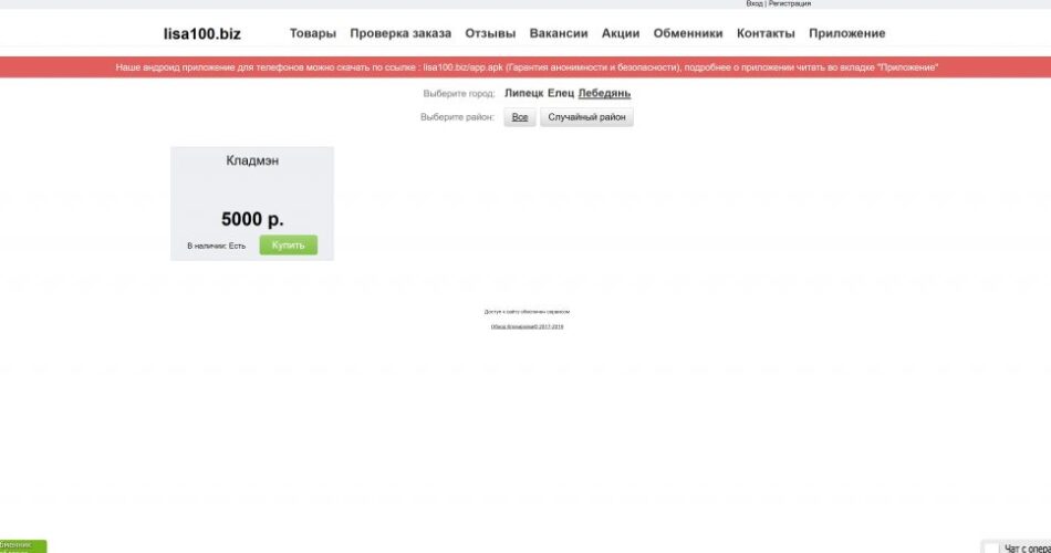 Krab4 at оплата коммунальных услуг