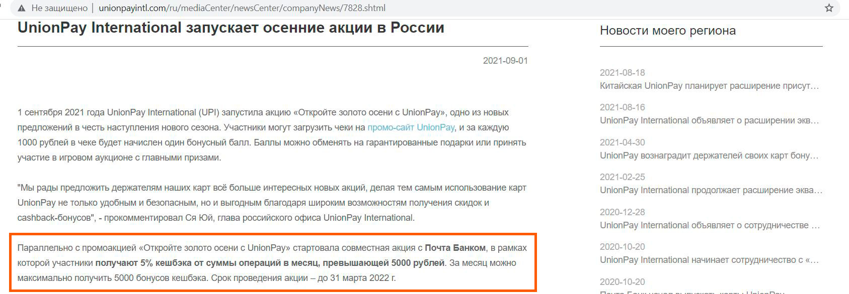 Только через тор кракен услуги ЖКХ