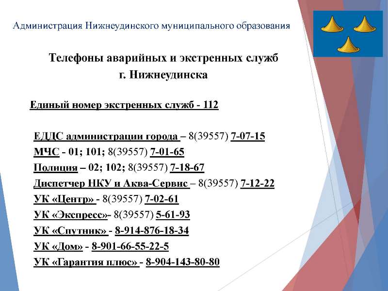 Ссылки на kraken оплата ЖКХ